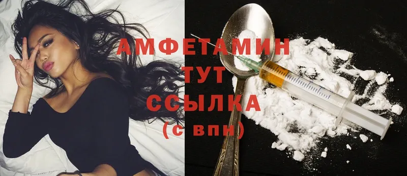 цены наркотик  Алейск  Amphetamine Premium 