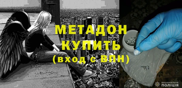 бутират Вязники