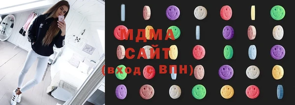 бутират Вязники