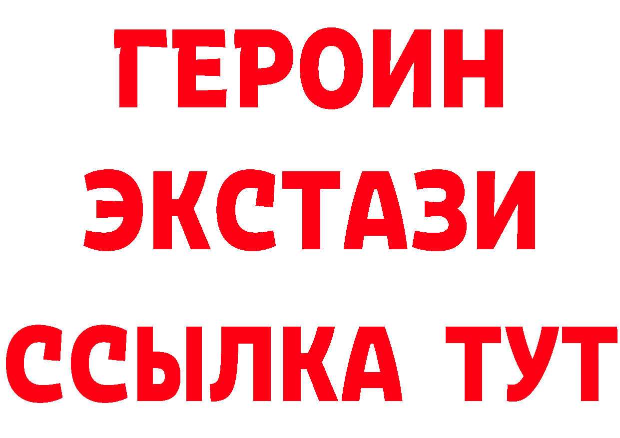 Бутират оксана ТОР площадка mega Алейск